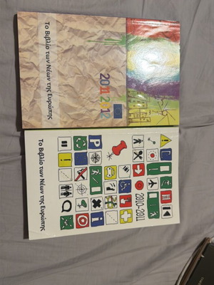 Book of the Youth of Europe used, set of 2 issues