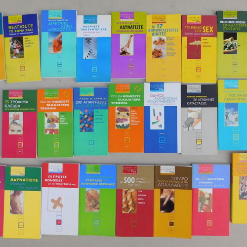 Vita practical library like new, 30 issues