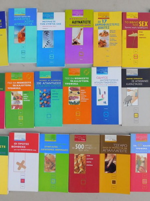 Vita practical library like new, 30 issues