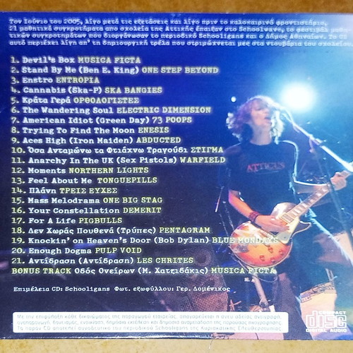 Schoolwave 2005 CD and 2009 DVD new, rock
