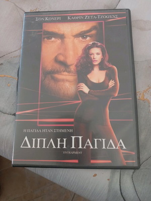 Entrapment movie like new, DVD with Sean Connery and Catherine Zeta-Jones