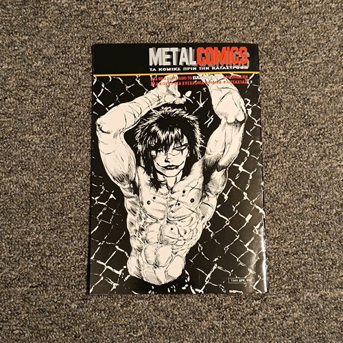 The Crow Book Two: Fear used, Metal Comics Greek edition
