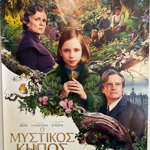 The Secret Garden poster new, size 100x70