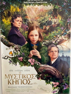 The Secret Garden poster new, size 100x70