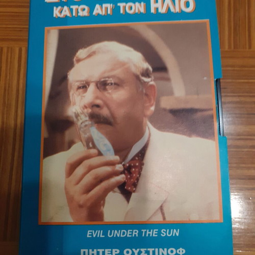 Evil Under the Sun VHS like new, adventure with subtitles