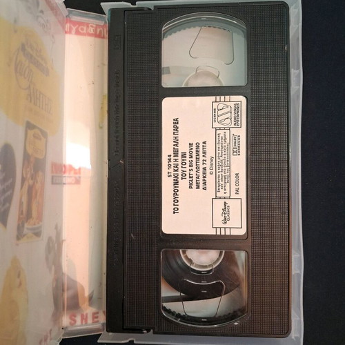 Disney Collectible VHS Winnie the Pooh's Most Grand Adventure like new, dubbed