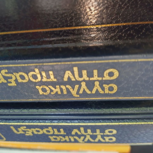 English in Practice book with 10 vintage audio cassettes like new