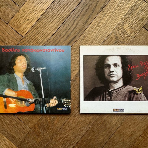 2CDs by Vasilis Papakonstantinou like new, rock