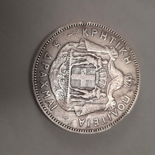 5 Drachma Coin of Cretan State 1901 Silver used