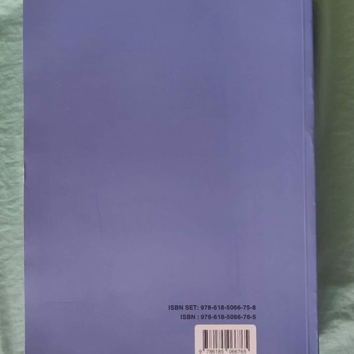 Mathematics I Theory Solved Exercises and Examples 2nd Edition new