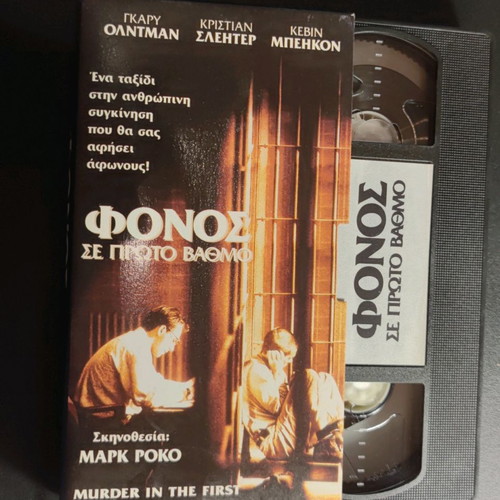 Murder in the First VHS used, subtitles