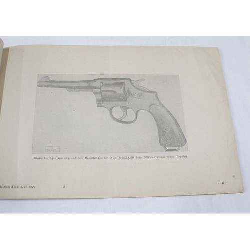 Colt Revolver 0.38 Parts and Accessories Catalog used 1954
