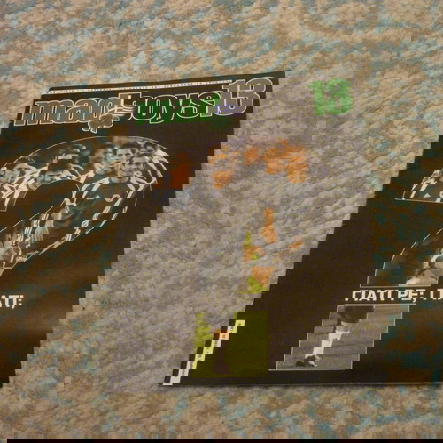 Συλλεκτικό περιοδικό Mad Boys 13 Παναθηναϊκός Θύρα 13 τεύχος 39 2005 μεταχειρισμένο