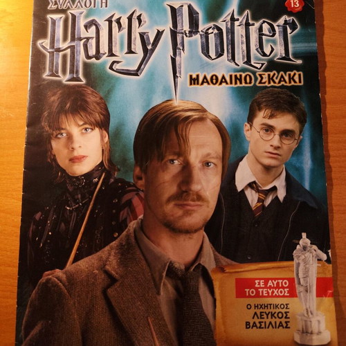 Harry Potter Learn Chess Issue 13 moderate condition