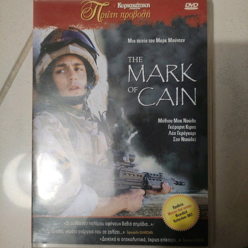 The Mark of Cain DVD movie by Matthew MacNulty