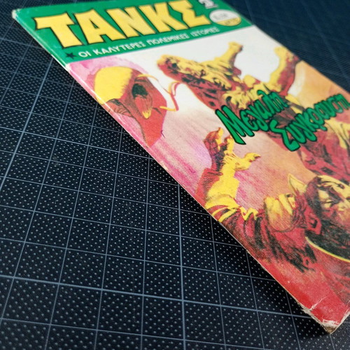 Tanks No 554 comic magazine used 1982 Dragounis editions