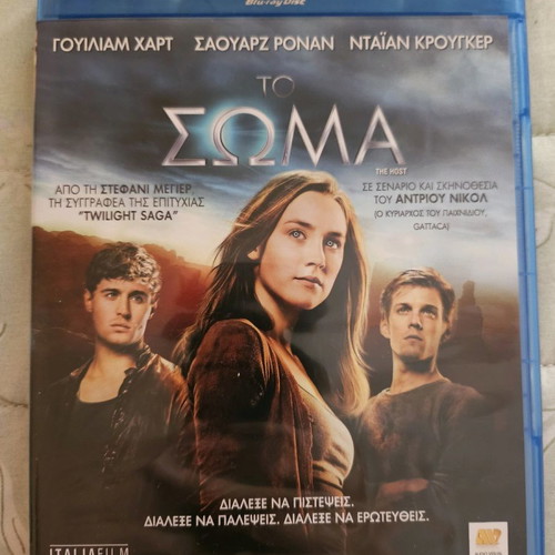The Host Blu-Ray used with subtitles