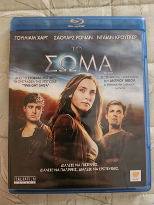 Το σώμα Blu-Ray μεταχειρισμένο με υπότιτλους
