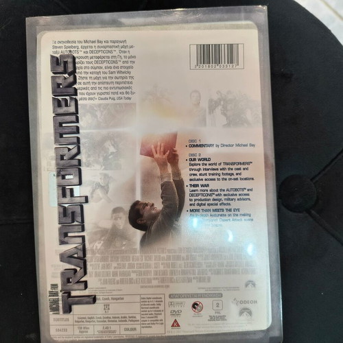 Transformers DVD new, fantasy with subtitles