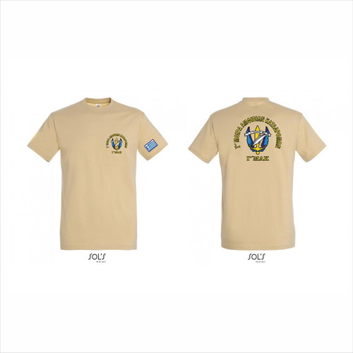 T-shirt with custom logo and digital print new, beige