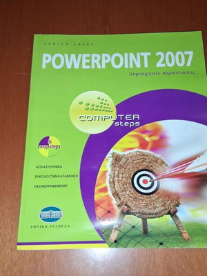 Computer Steps PowerPoint 2007 book, creative presentations