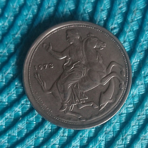 Greek and foreign coins like new, set of 7
