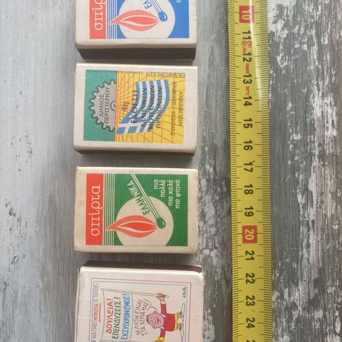 Greek matchboxes vintage collectible pack of 4 used