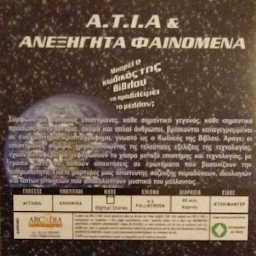 A.T.I.A Unexplained Phenomena 5 VCD new, documentary with subtitles