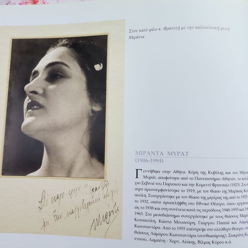 Leon Frantzis photographic album book like new