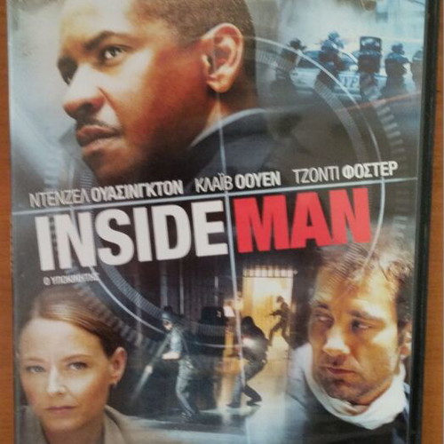 Inside Man DVD new, action thriller with Greek subtitles