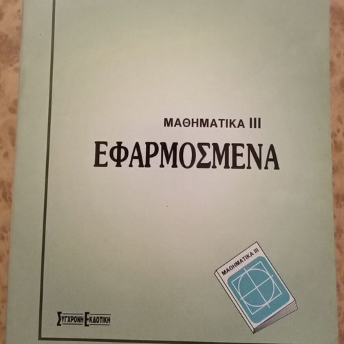 Mathematics III Applied new, edition 2000