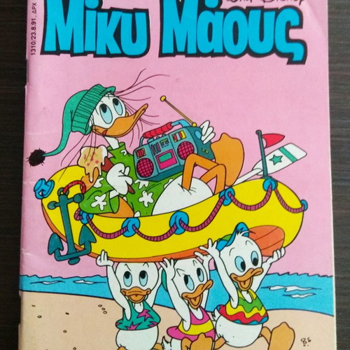 Miky Maous Issue 1310 used