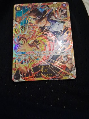 Sabo Super Rare Card new