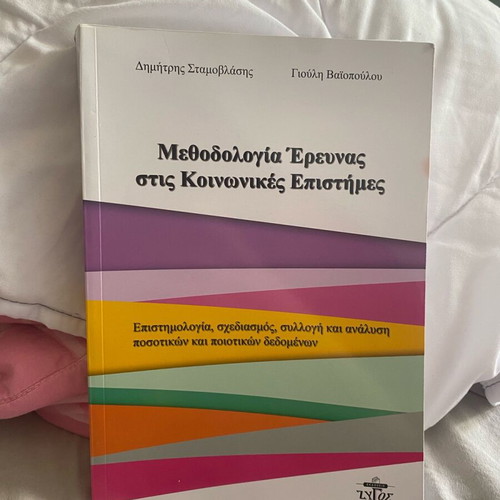 Research Methodology new academic book in social sciences