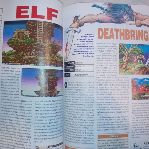 User Magazine May 1992 issue used, Amiga 600 tribute