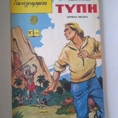 Classic Illustrated Magazines like new, pack of 9 issues