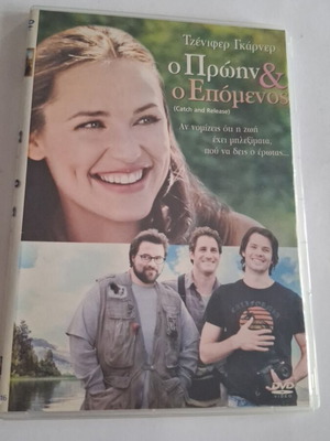 Catch and Release DVD like new