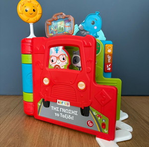 Παιχνίδι Fisher Price
