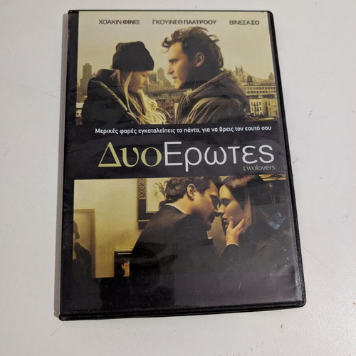 Two Lovers DVD like new