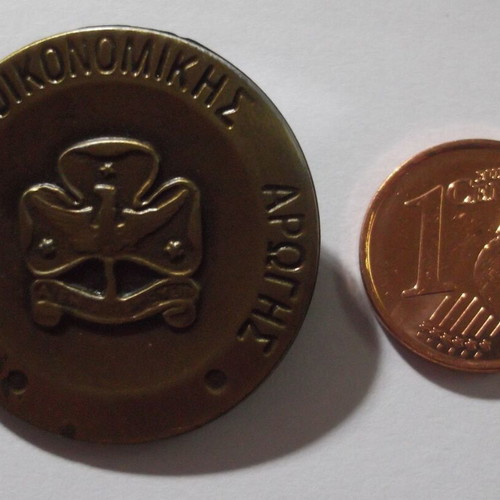 Greek Scouts Pin Committee of Financial Aid like new