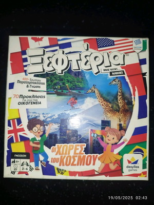 Xefteria Countries of the World educational knowledge game used