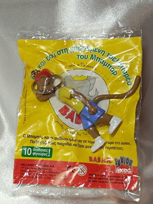 Babar keychains used, Junior Goody's collection