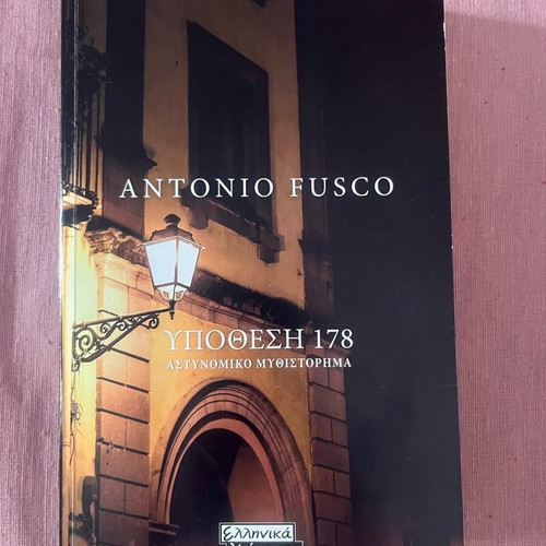 Crime novel Case 178 Antonio Fusco like new