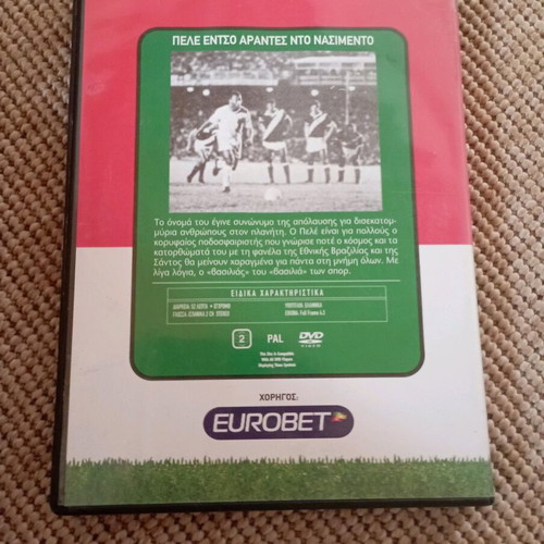 DVD The Magicians of the Ball like new