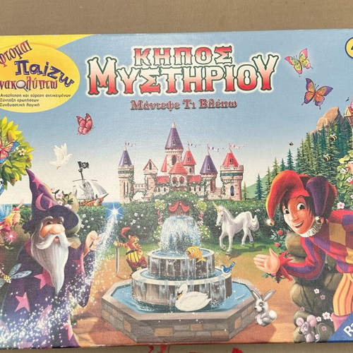Board games like new, set of 3 for kids 6+