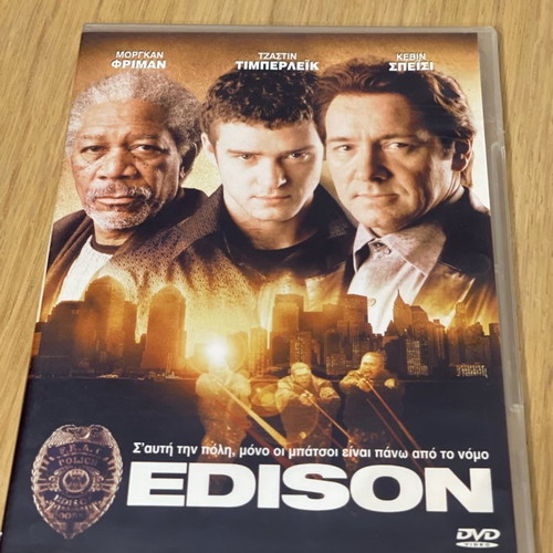 Edison DVD new, action with Greek subtitles