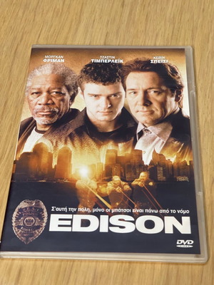 Edison DVD new, action with Greek subtitles