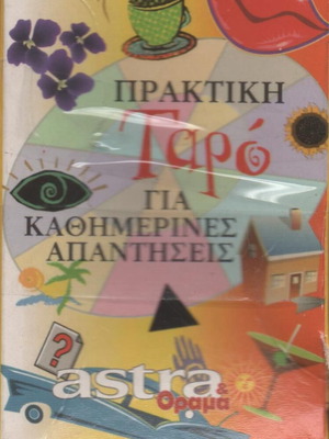 Practical Tarot for Daily Answers like new