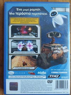 PS2 Walle Γουολυ μεταχειρισμένο, πλήρες ελληνικό