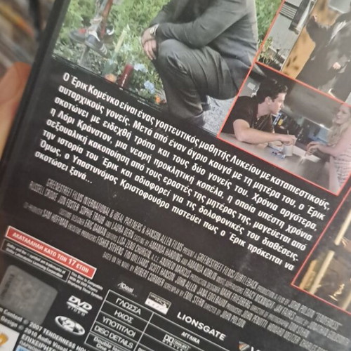 Ανεξέλεγκτη Εκδίκηση DVD μεταχειρισμένο, δράσης περιπέτεια αστυνομική με υπότιτλους